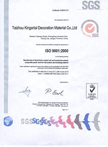 Aluminum Composite Panel Manufacturer SGS Certification